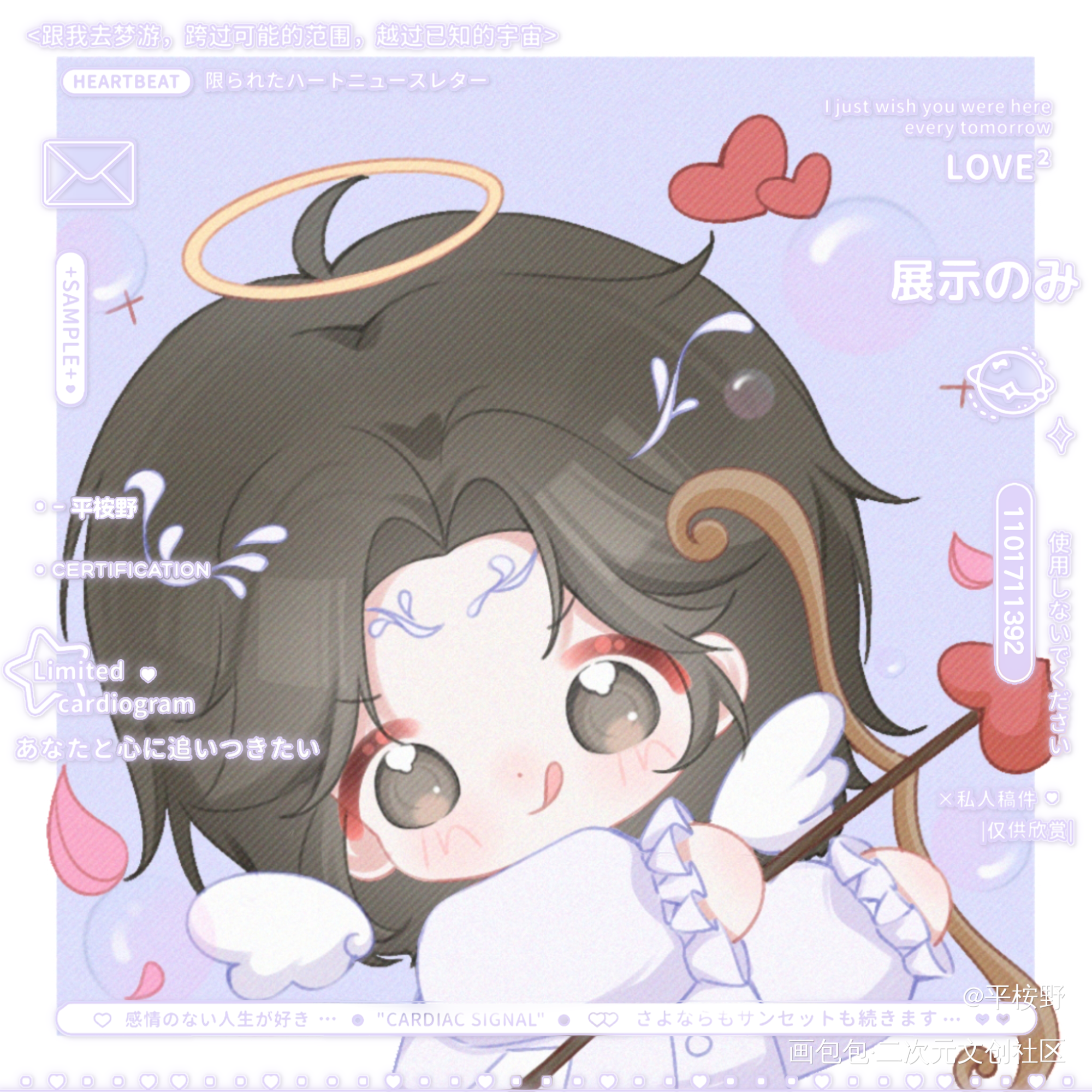 咕咕生日快乐！_一醉经年188男团寒故绘画作品