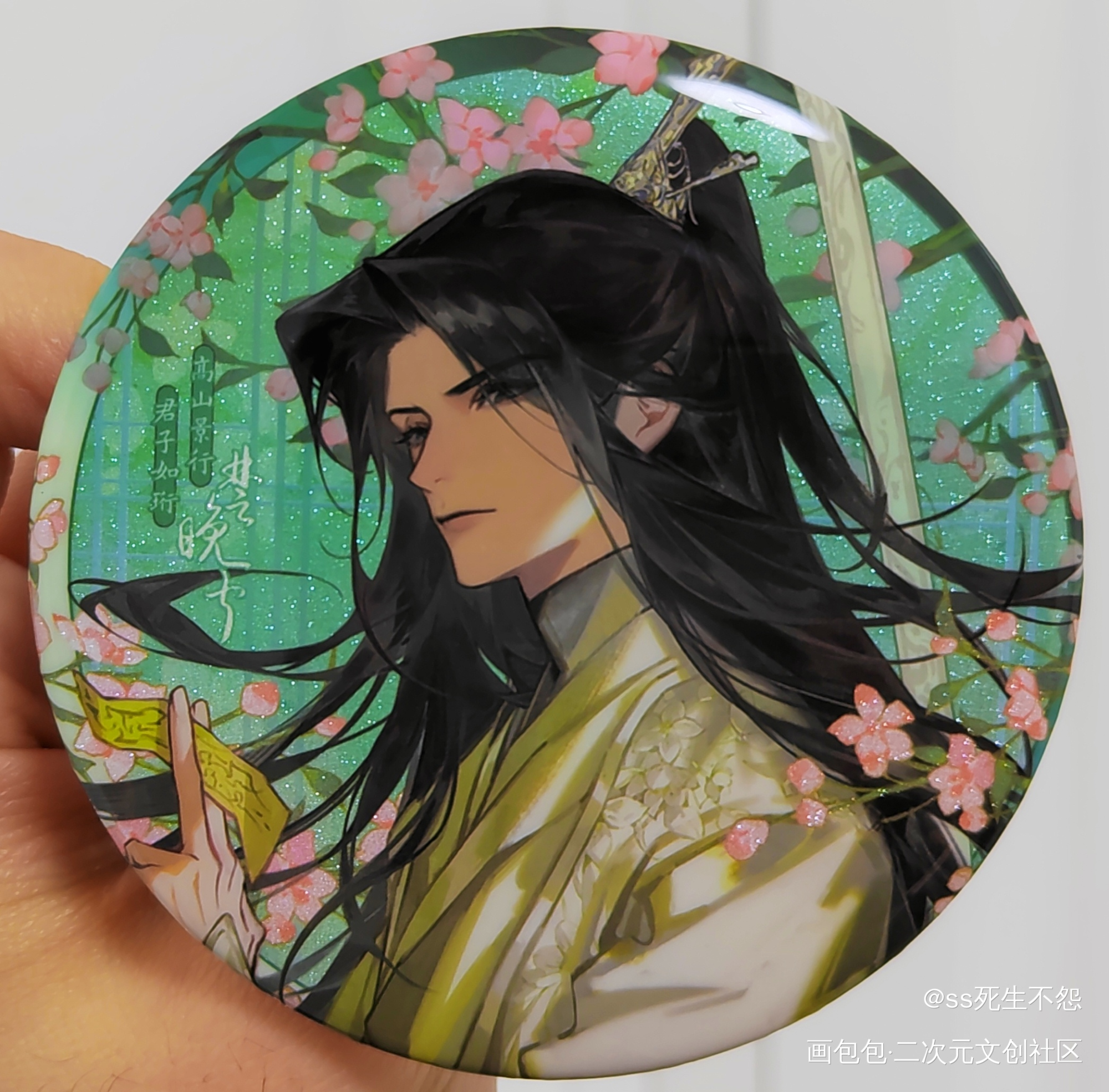 _二哈和他的白猫师尊绘画作品