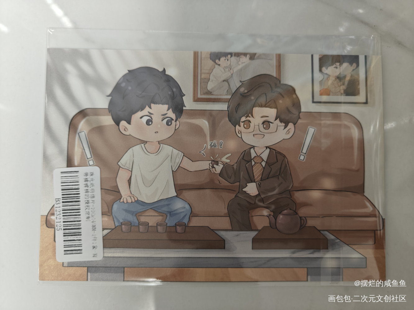 _188男团授权返图原顾·针锋对决原炀·针锋对决顾青裴·针锋对决绘画作品