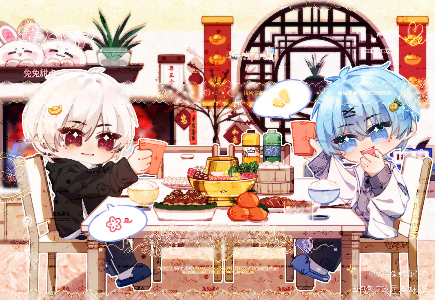 🏮🎇我做年夜饭🥘🎶_Q版双人互动插画插图绘画作品