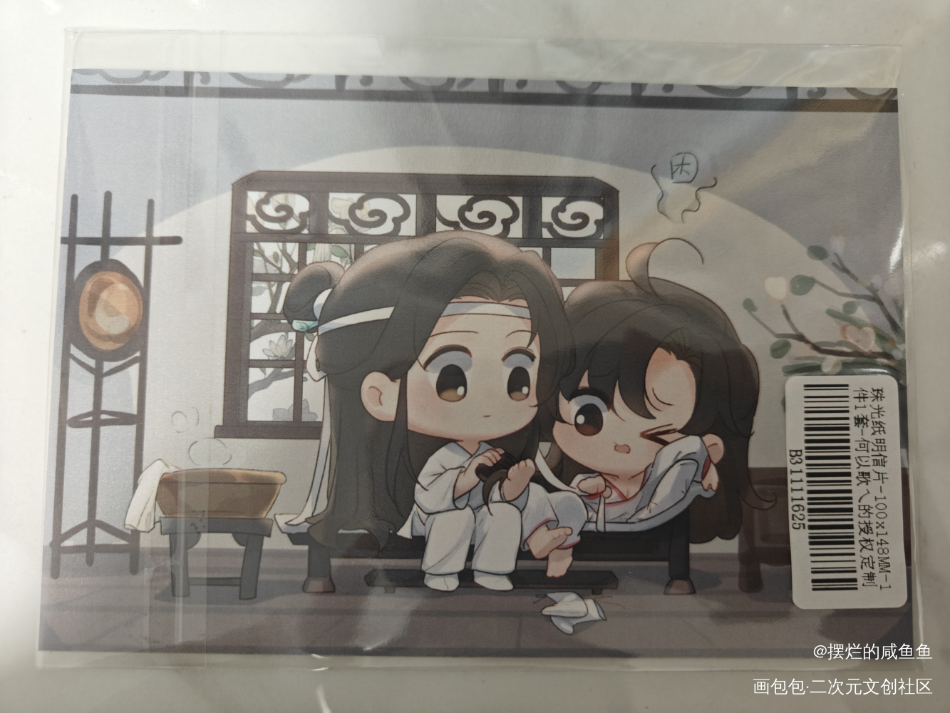 _魔道祖师授权返图蓝忘机·魔道祖师魏无羡·魔道祖师绘画作品