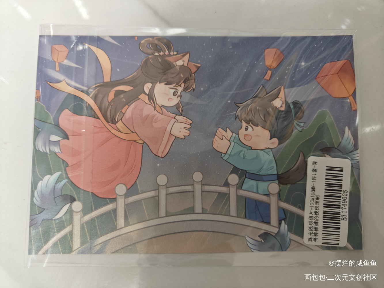 _188男团授权返图原顾·针锋对决原炀·针锋对决顾青裴·针锋对决绘画作品