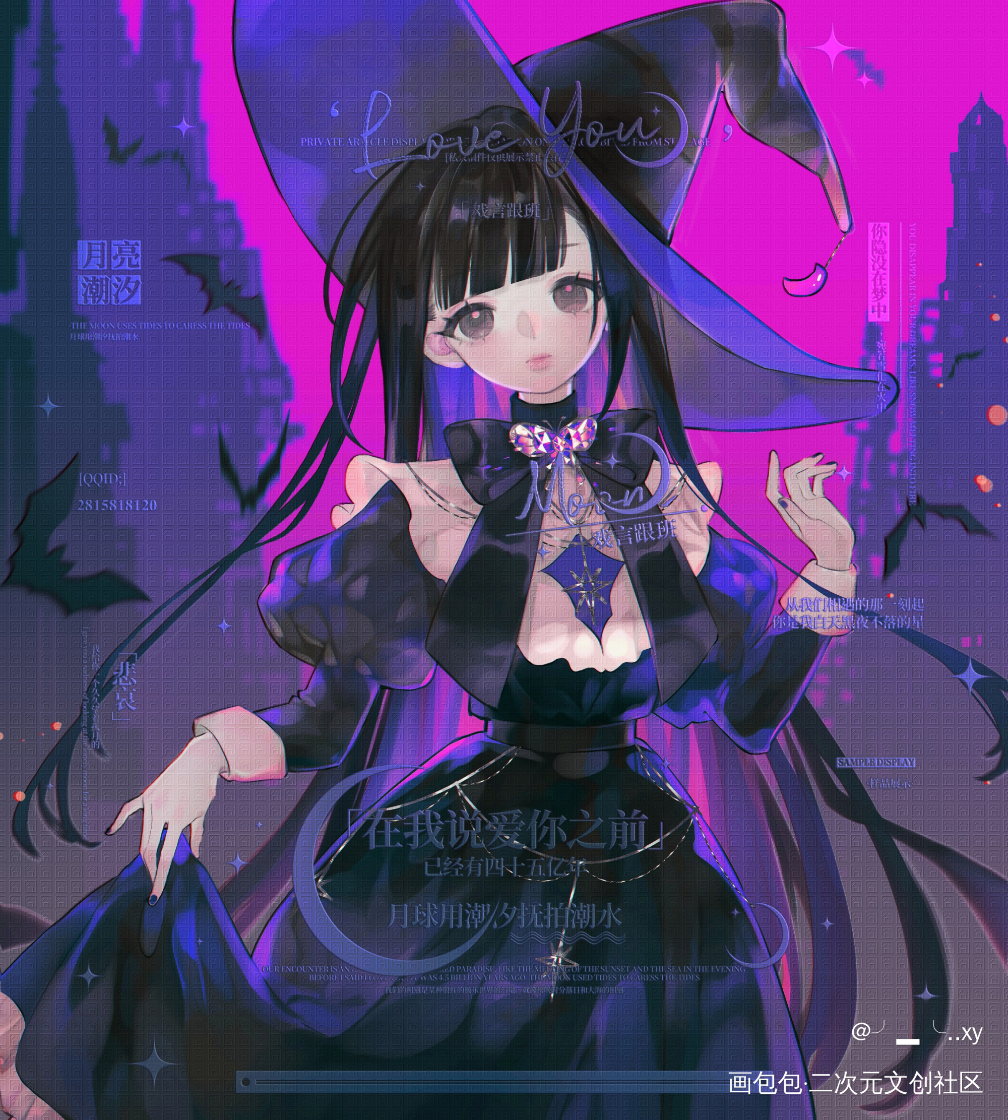女巫和修女_我在惊悚游戏里封神修女菲比刘佳仪约稿绘画作品