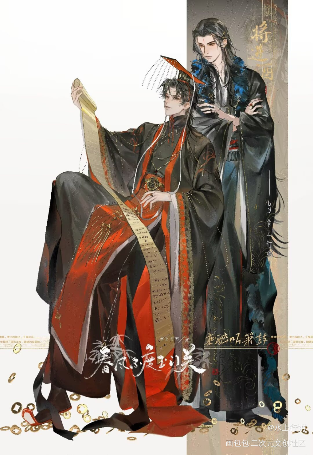 揽明月_揽明月绘画作品
