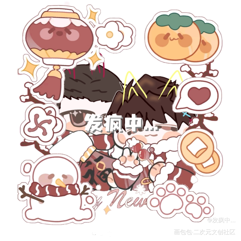 _撒野瞎画Q版绘画作品