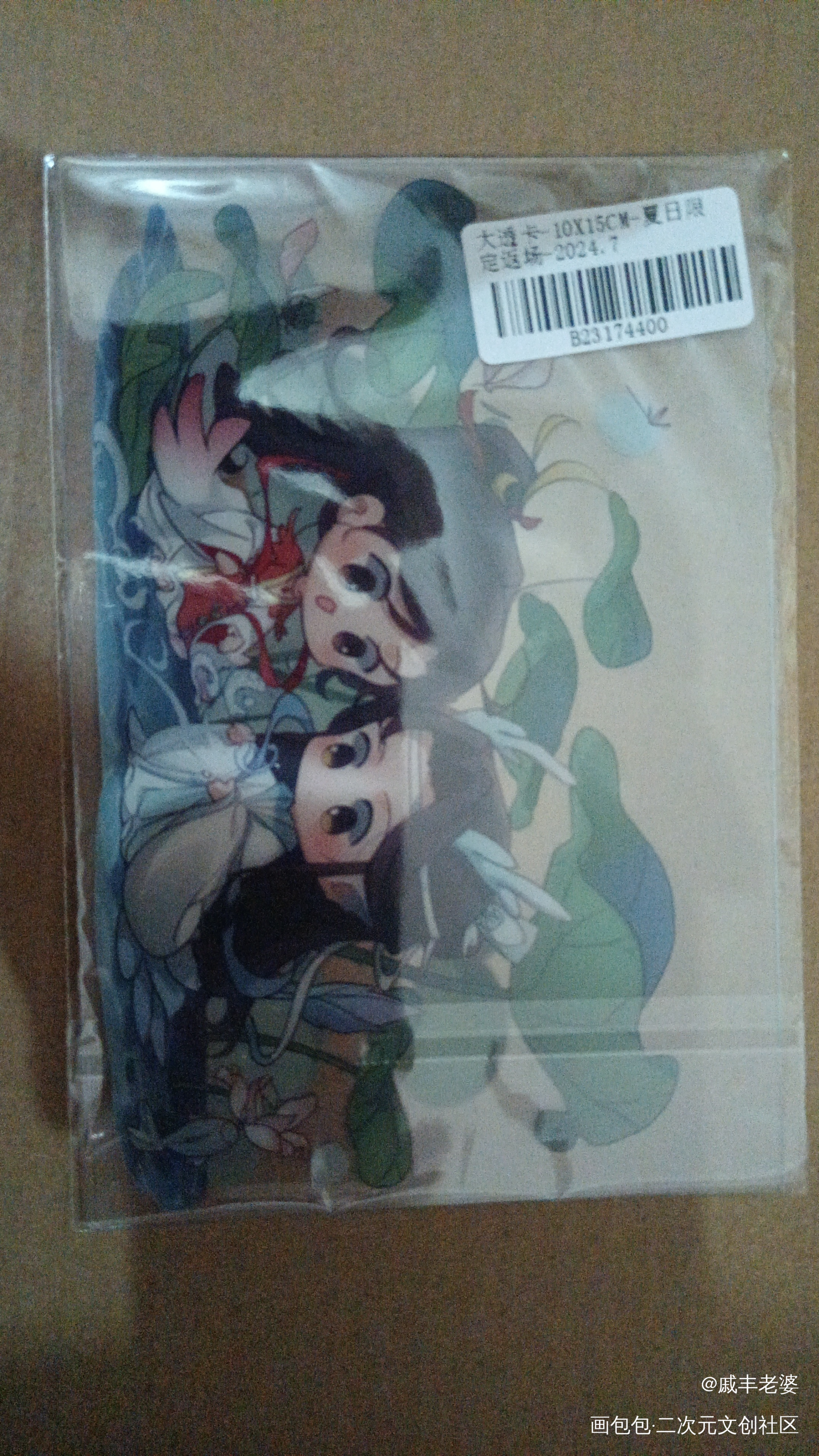 _魔道祖师无料返图绘画作品
