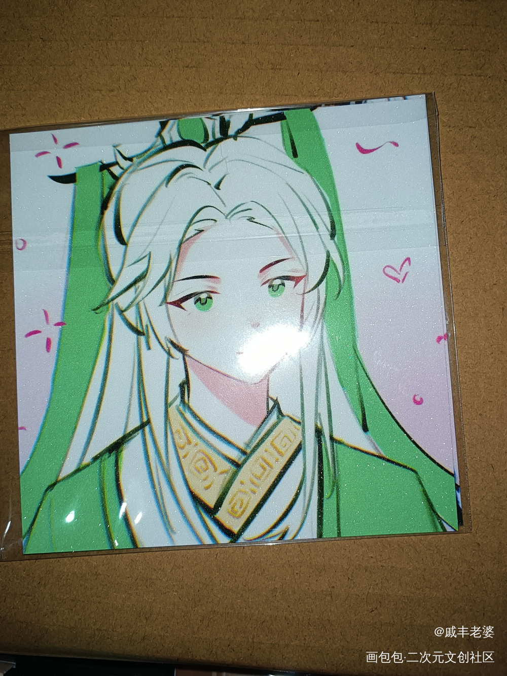 _人渣反派自救系统无料返图绘画作品