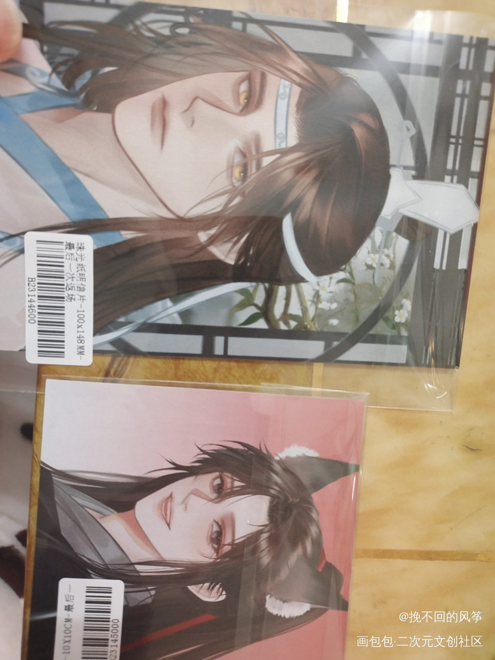 _魔道祖师无料返图绘画作品
