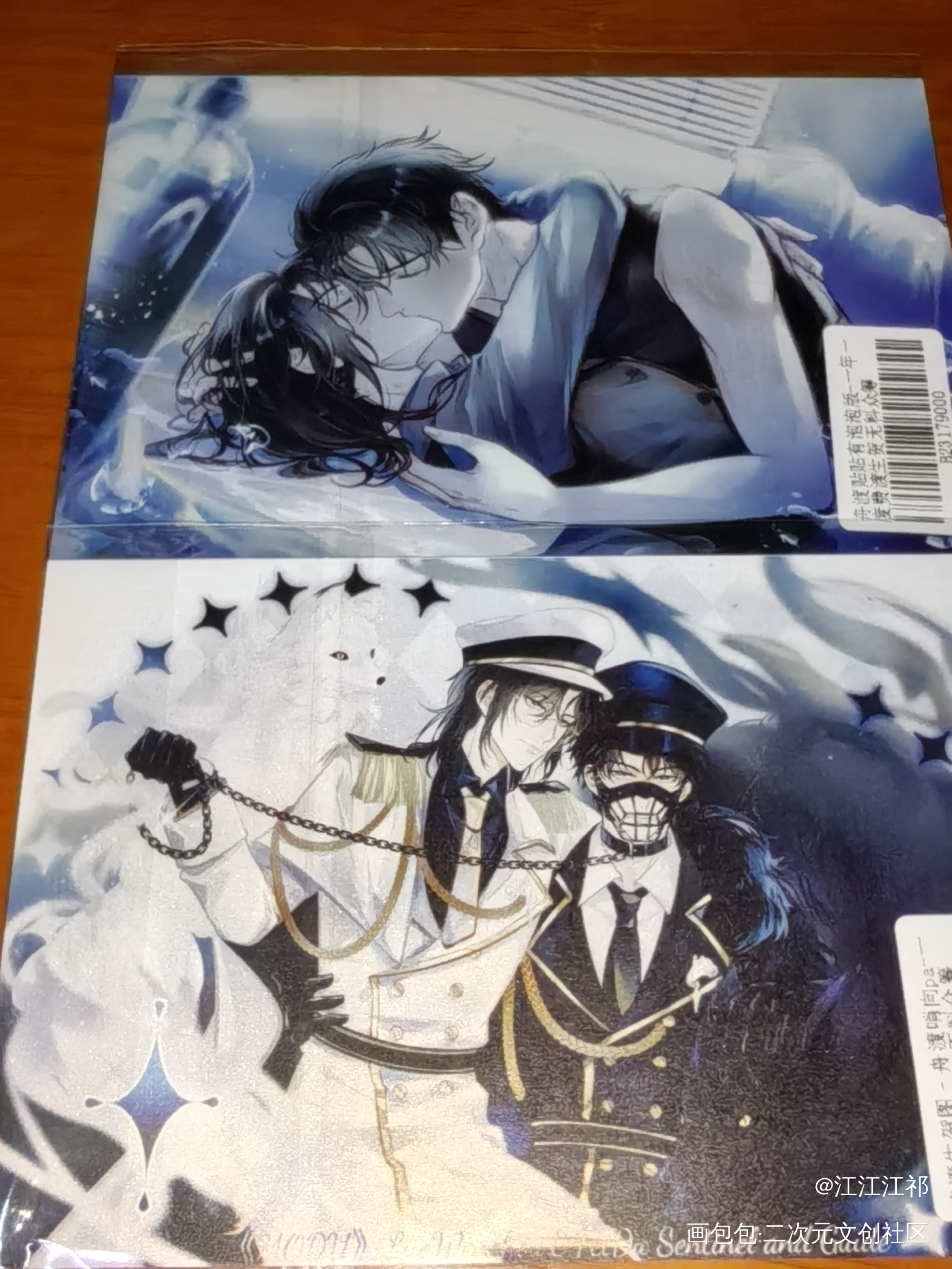 _默读无料返图舟渡绘画作品