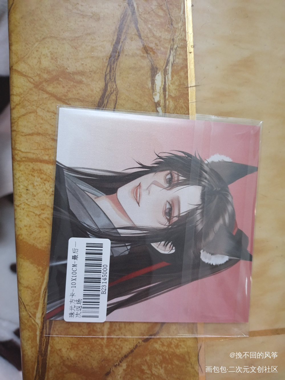 _魔道祖师无料返图绘画作品