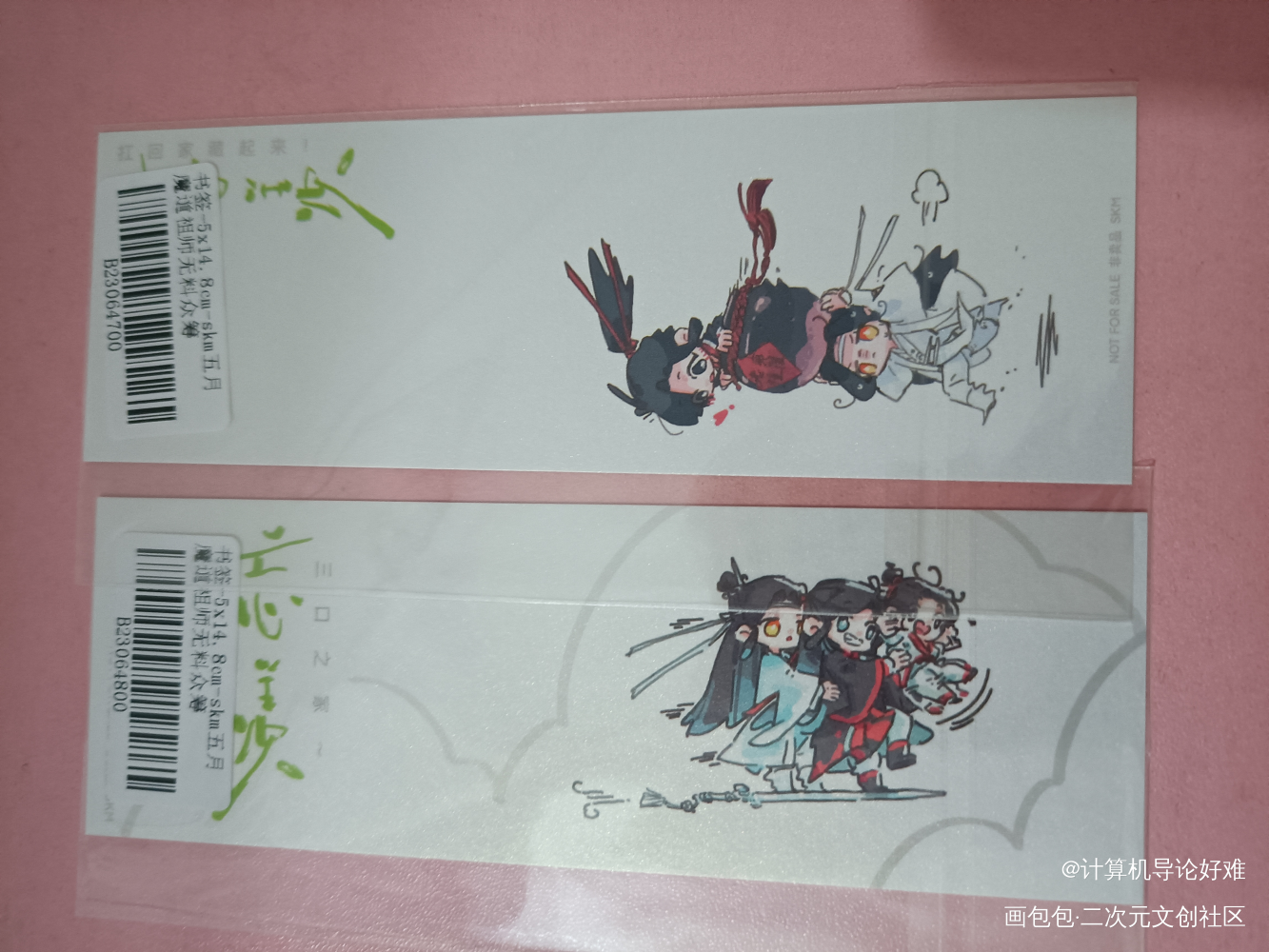 _魔道祖师无料返图绘画作品