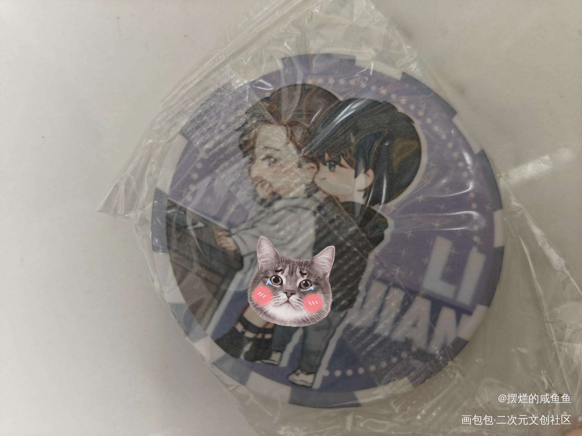 _188男团授权返图李简绘画作品