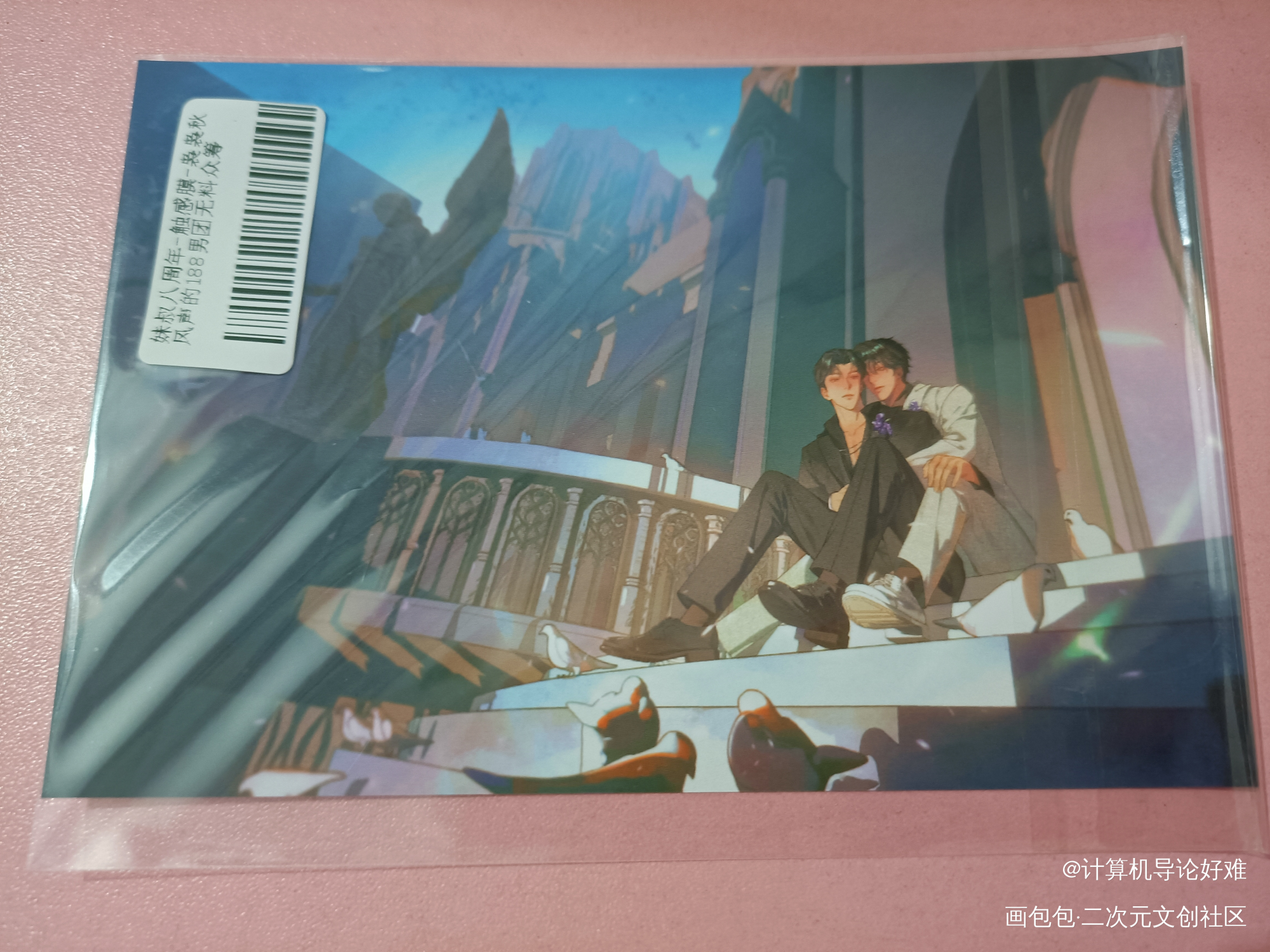 _188男团无料返图绘画作品