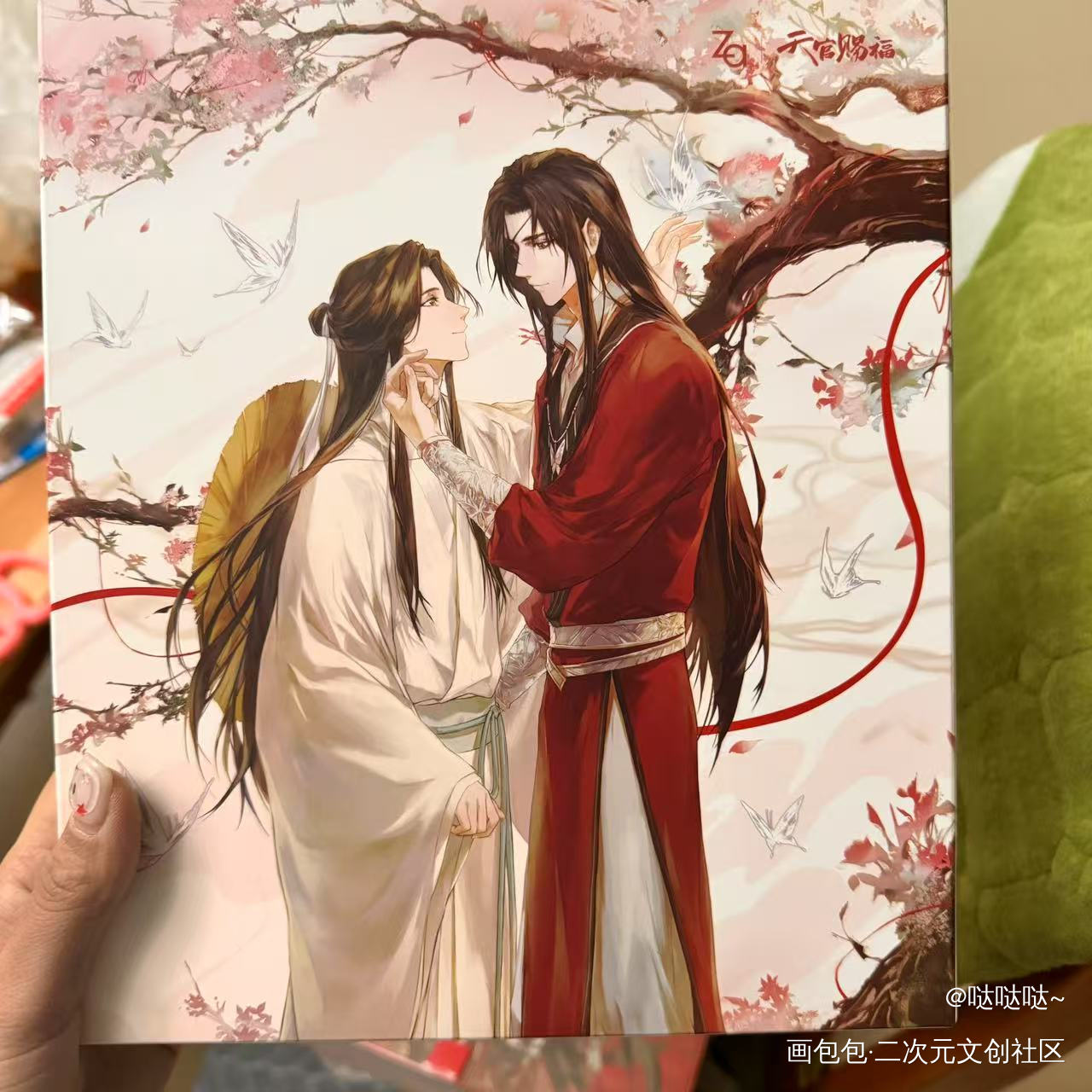 红红火火～_天官赐福花怜花城·天官赐福谢怜·天官赐福绘画作品