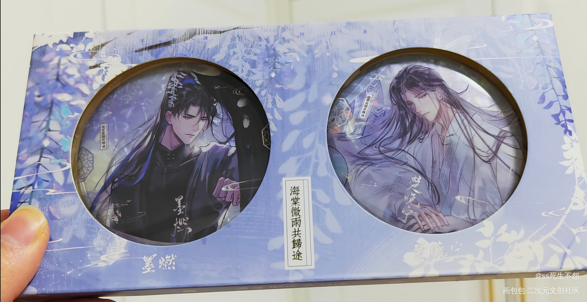 _二哈和他的白猫师尊稻田雪兔绘画作品