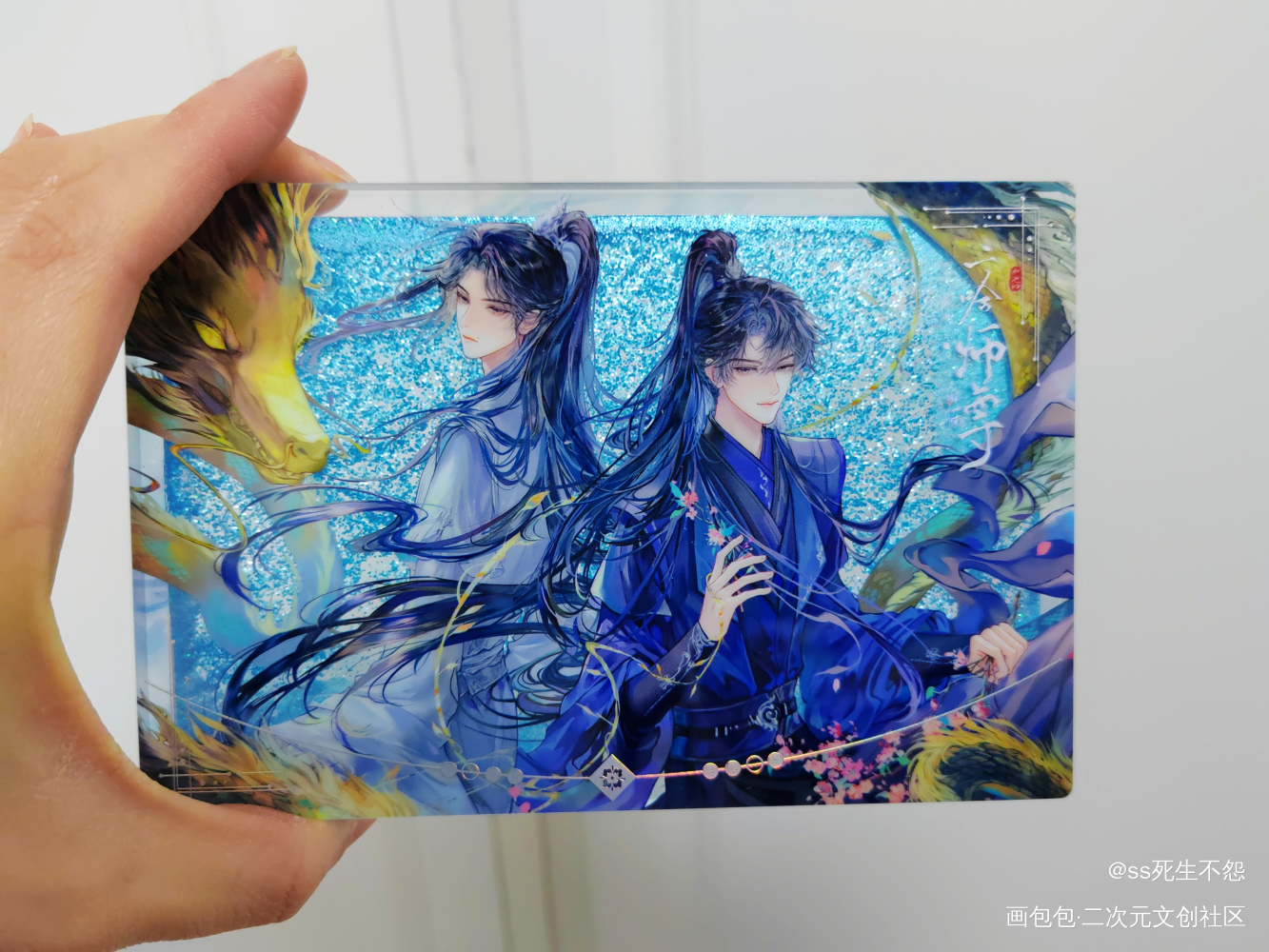 _二哈和他的白猫师尊梨乖酥绘画作品
