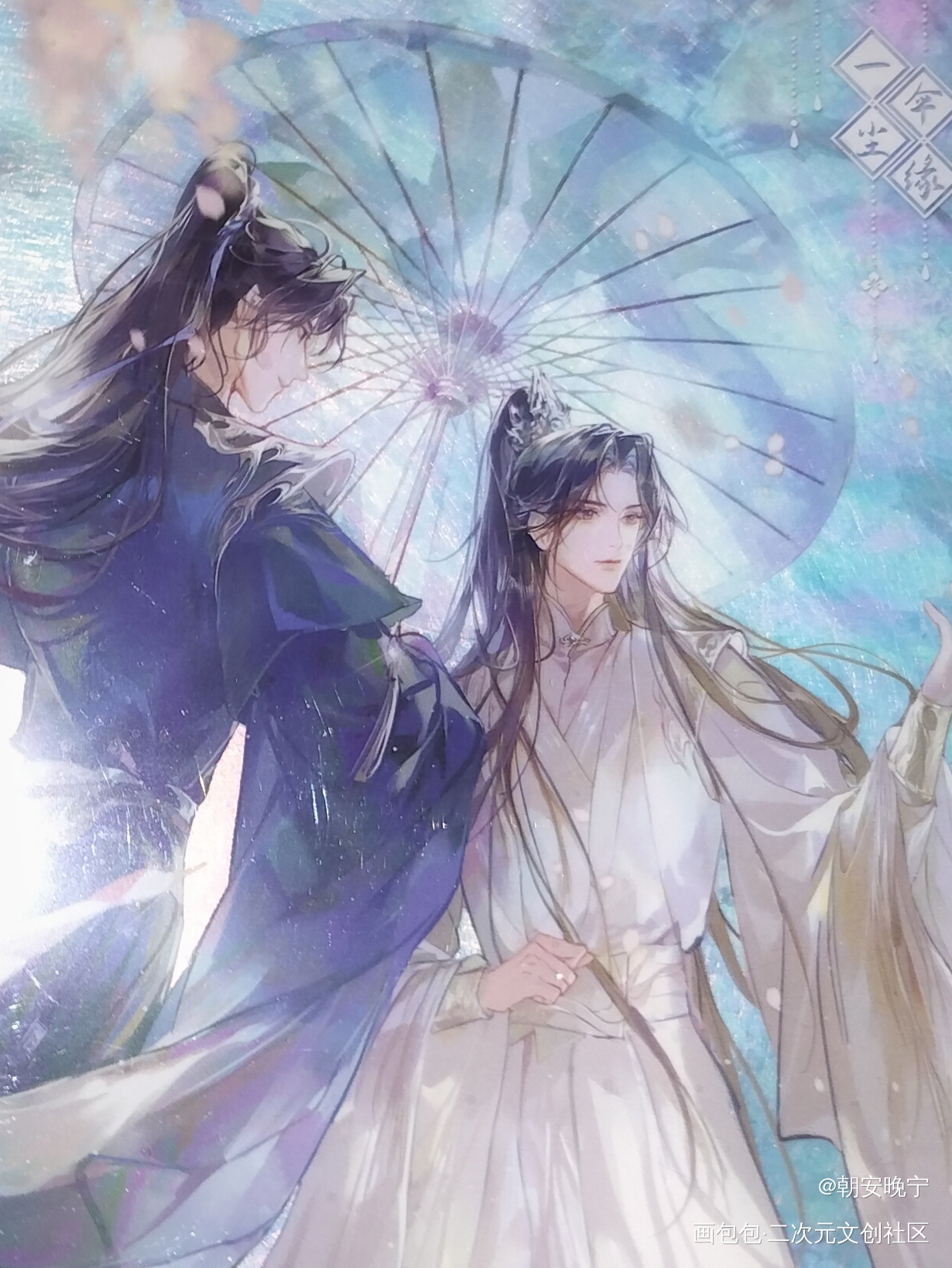 _二哈和他的白猫师尊墨燃楚晚宁绘画作品