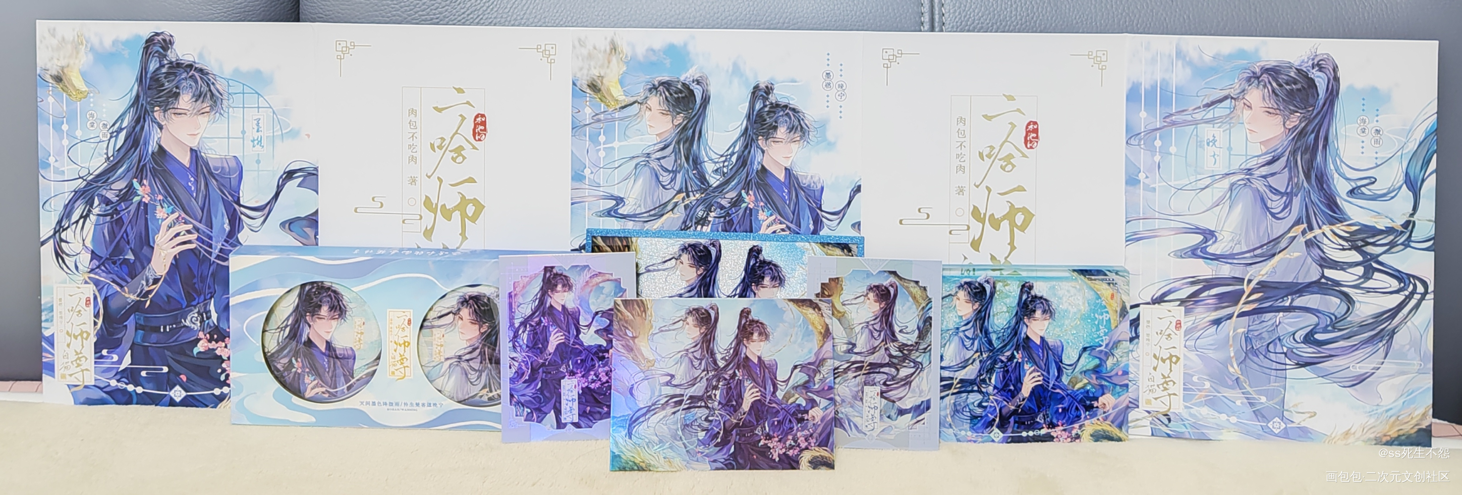 _二哈和他的白猫师尊梨乖酥绘画作品