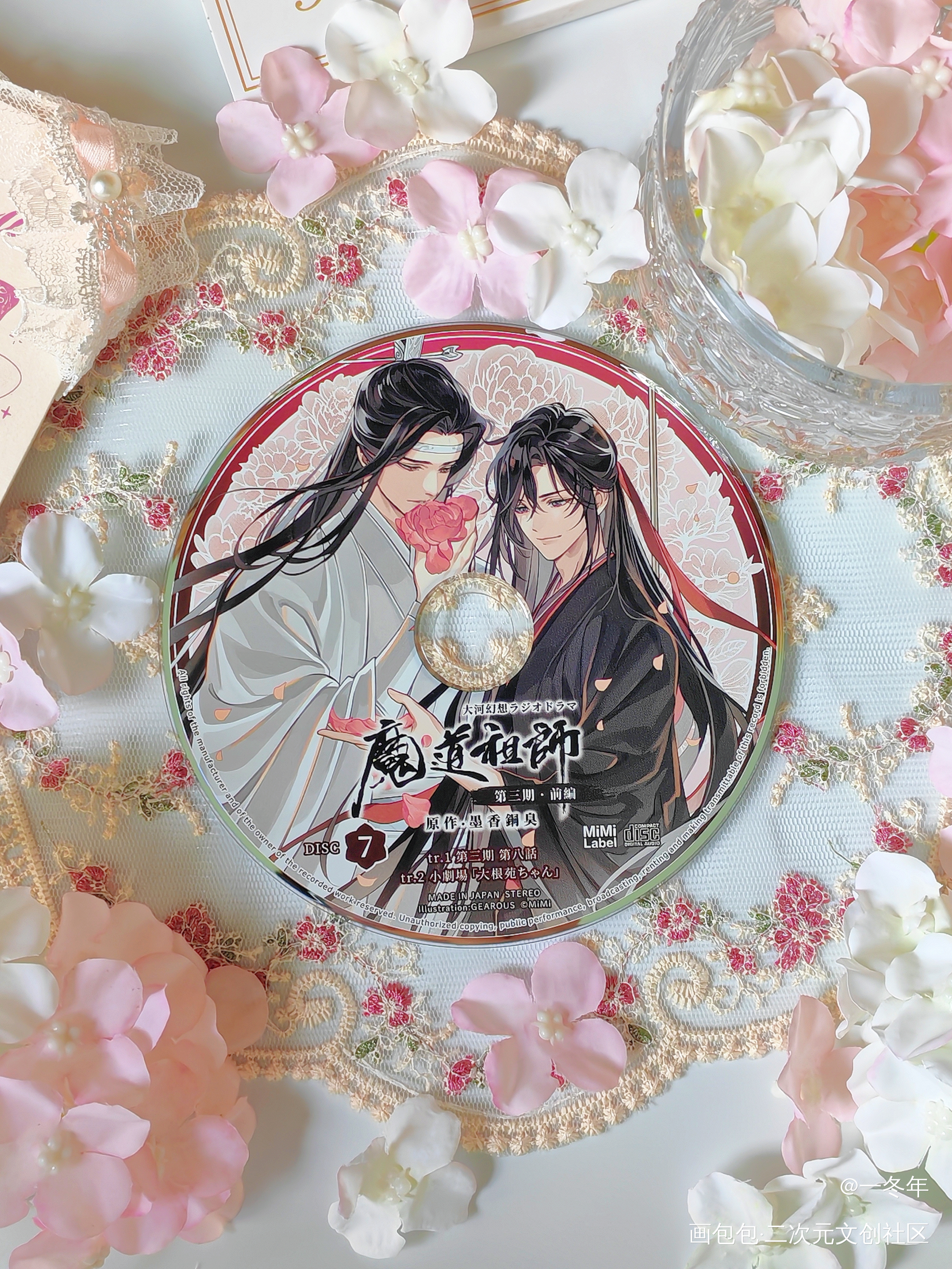 _魔道祖师忘羡蓝忘机·魔道祖师魏无羡·魔道祖师绘画作品