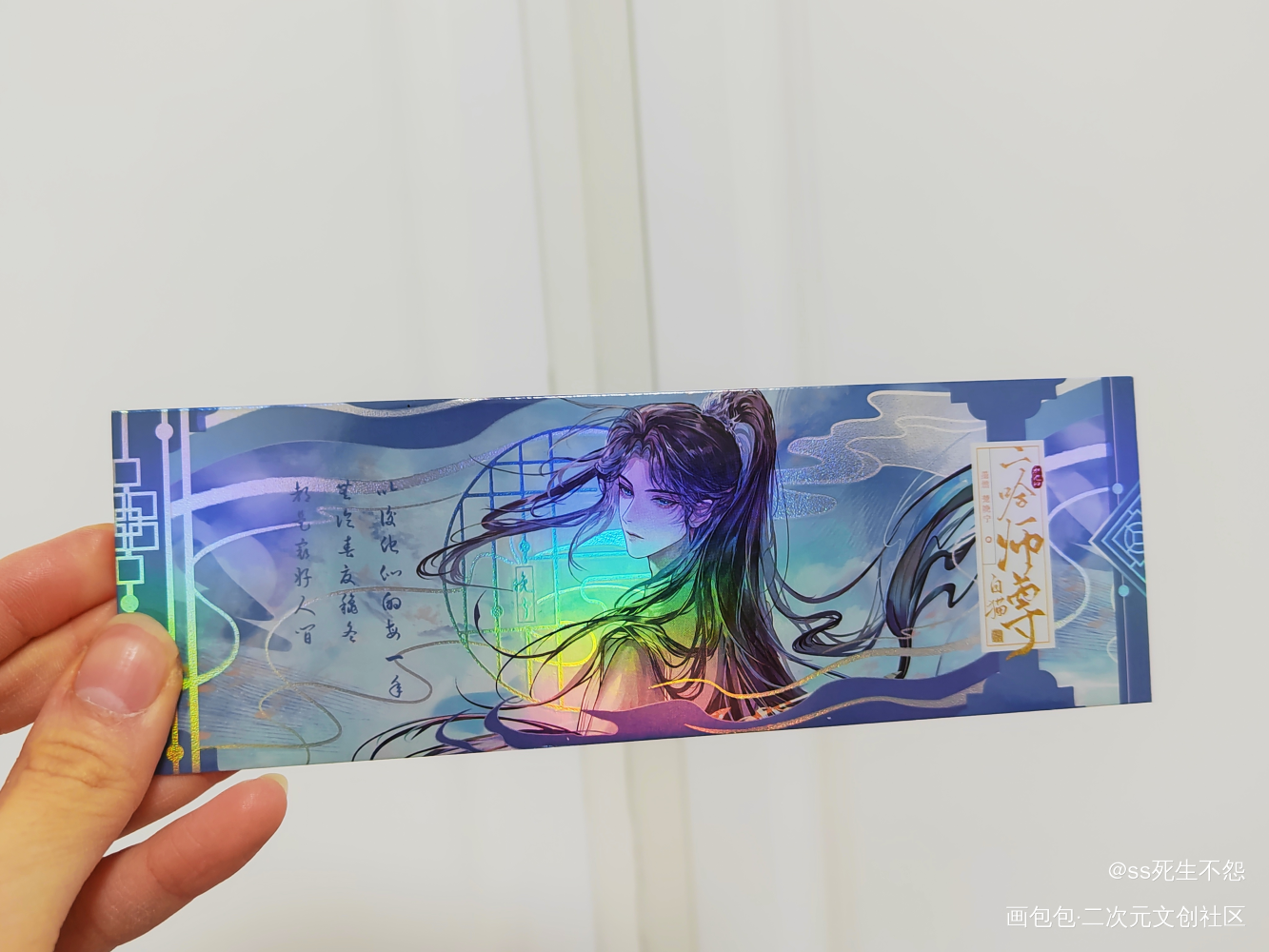 _二哈和他的白猫师尊梨乖酥绘画作品