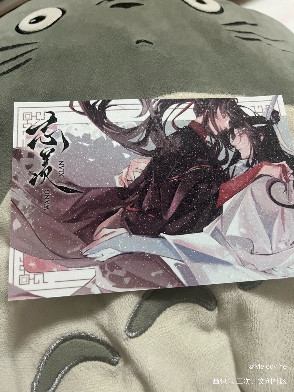 _魔道祖师无料返图忘羡蓝忘机·魔道祖师魏无羡·魔道祖师绘画作品