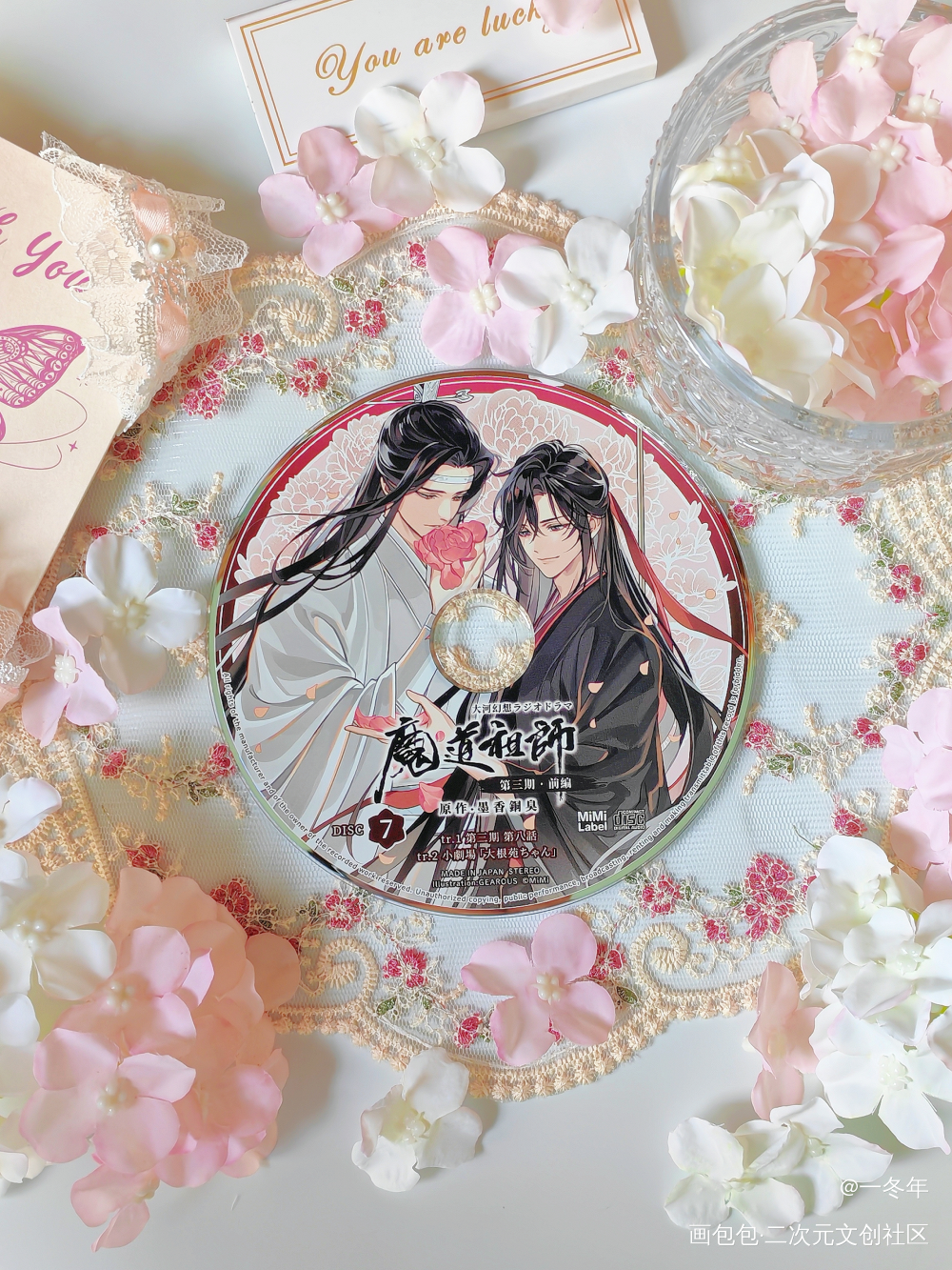 _魔道祖师忘羡蓝忘机·魔道祖师魏无羡·魔道祖师绘画作品