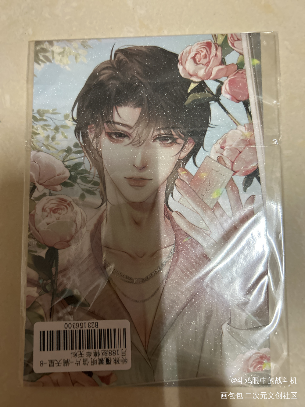 _188男团无料返图绘画作品