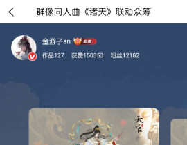 【1月众筹】已经上架了嗷♡_绘画作品