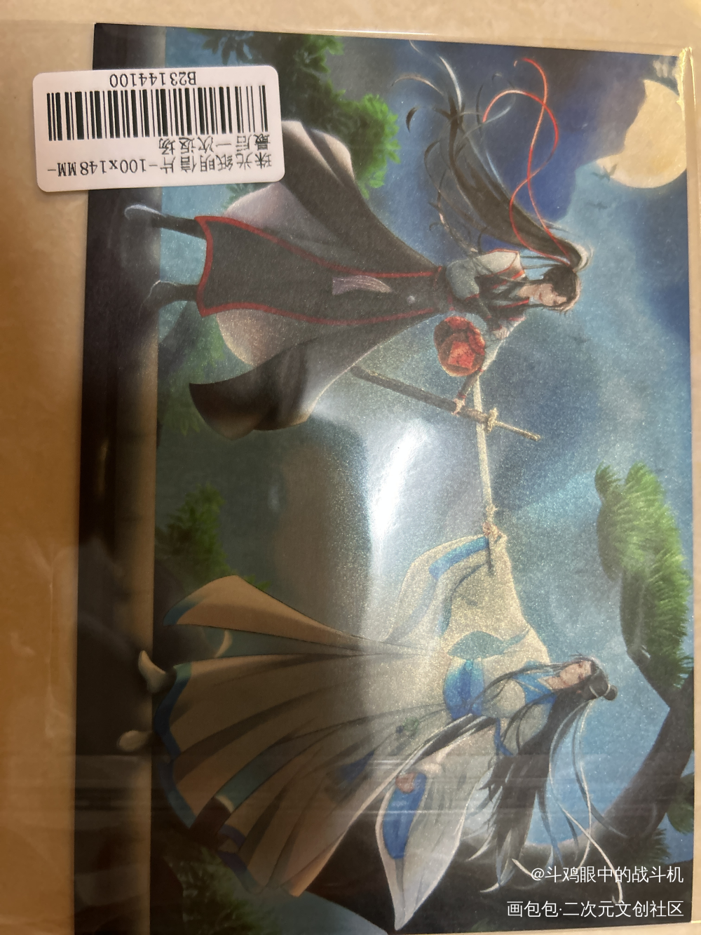 _魔道祖师无料返图绘画作品