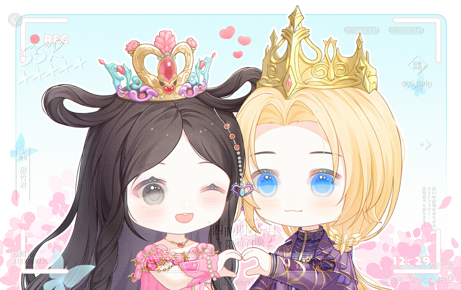 金罗贴贴_Q版精灵梦叶罗丽约稿绘画作品