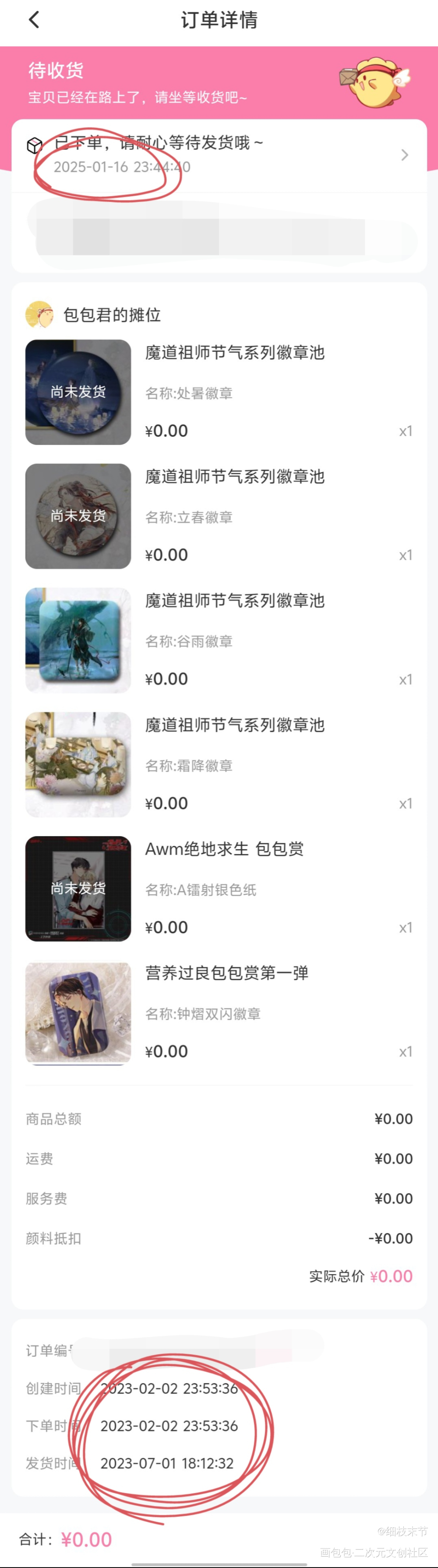 hbb你自己看着不想笑吗_绘画作品