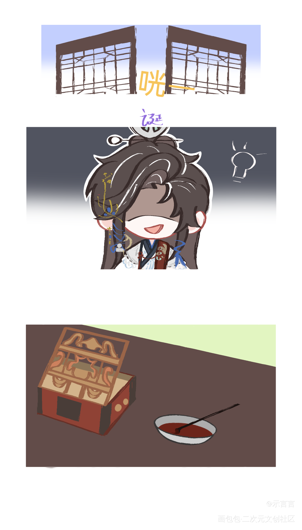 是的我们蛋就是这么会😎_代号鸢鸢诞瑾绘画绘画作品