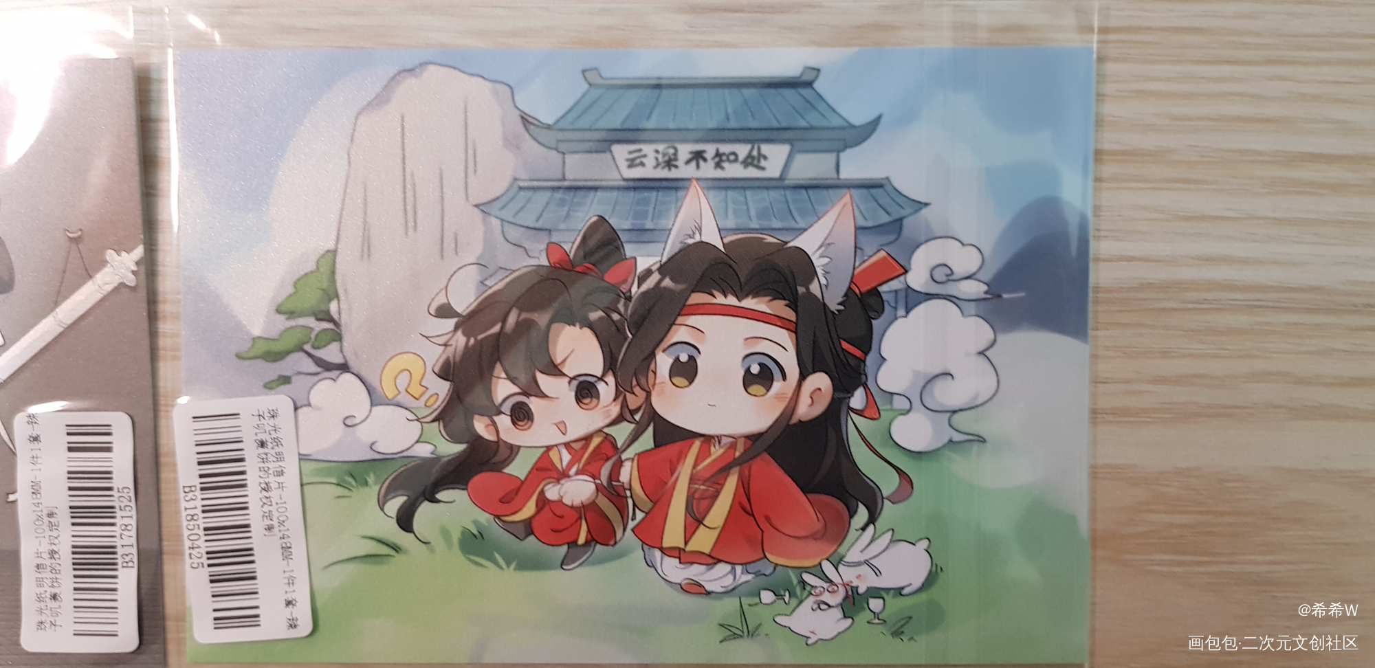 _魔道祖师授权返图绘画作品