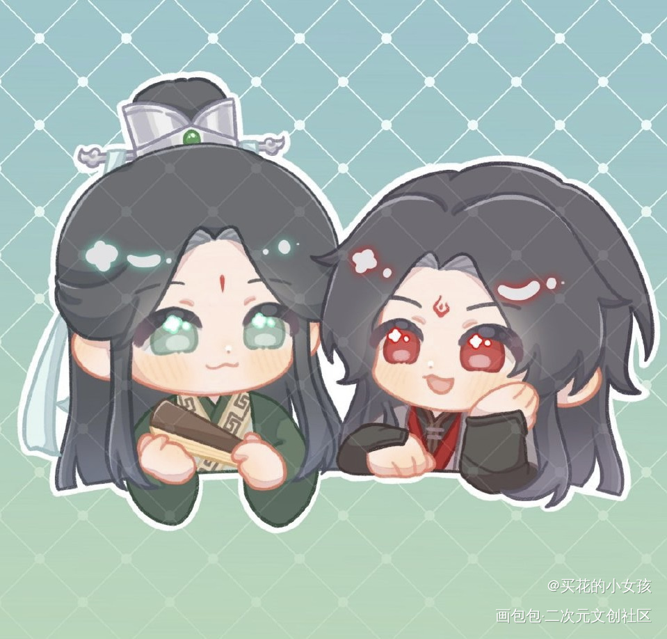 _人渣反派自救系统洛冰河沈清秋天作之合沈清秋洛冰河绘画作品