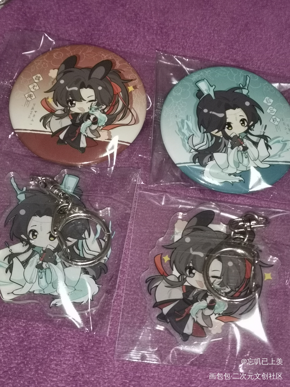 _魔道祖师无料返图绘画作品