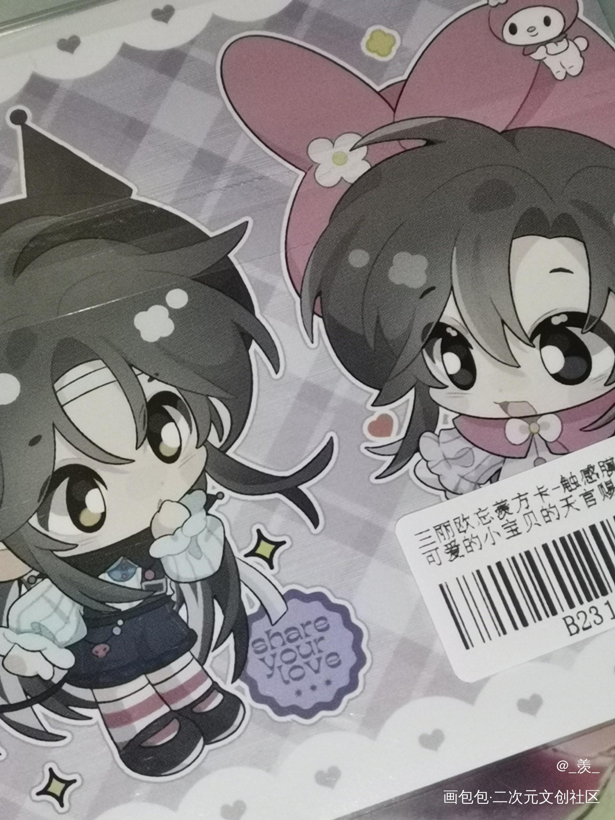 _天官赐福无料返图绘画作品