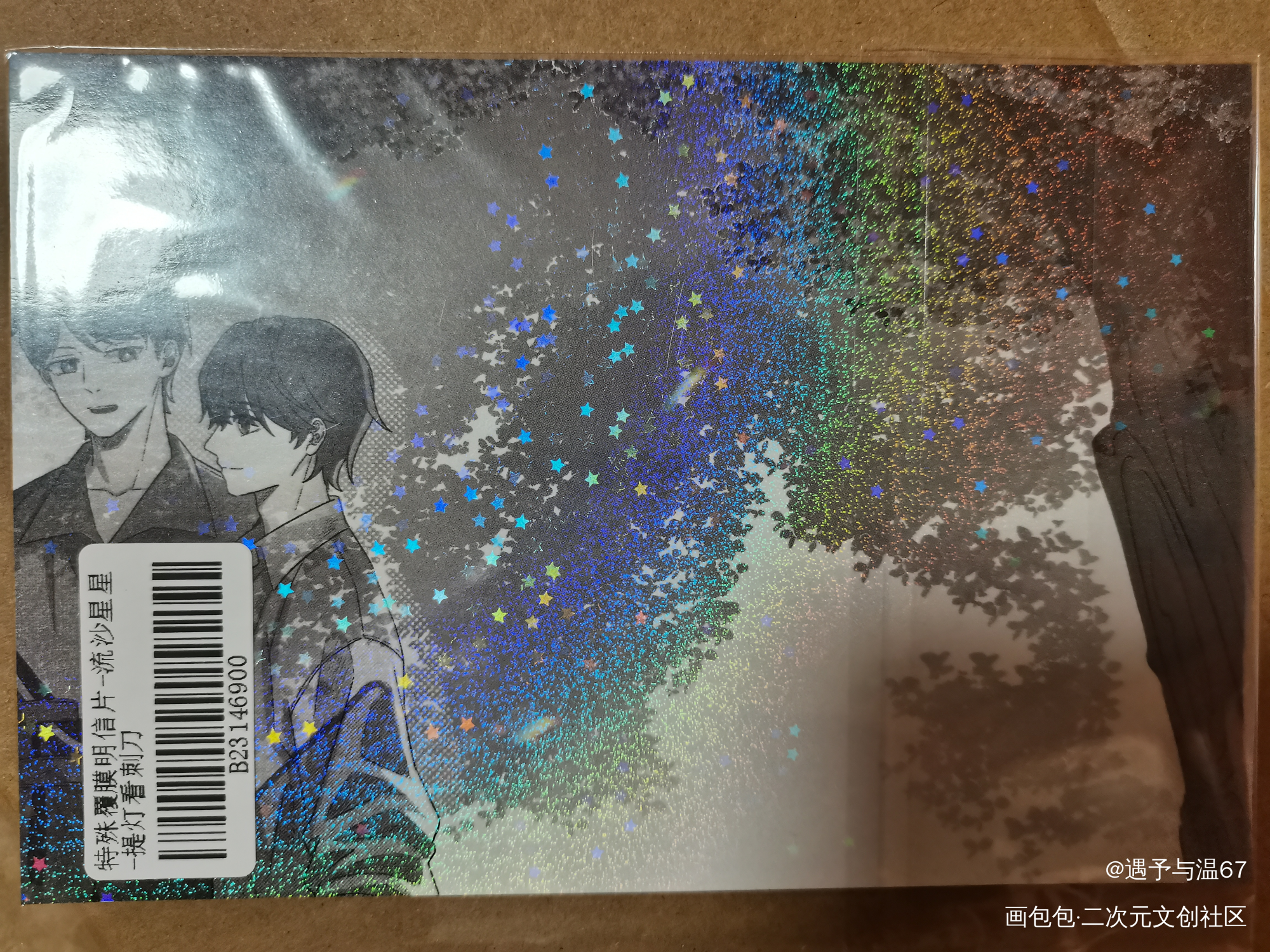 _画包包无料返图绘画作品