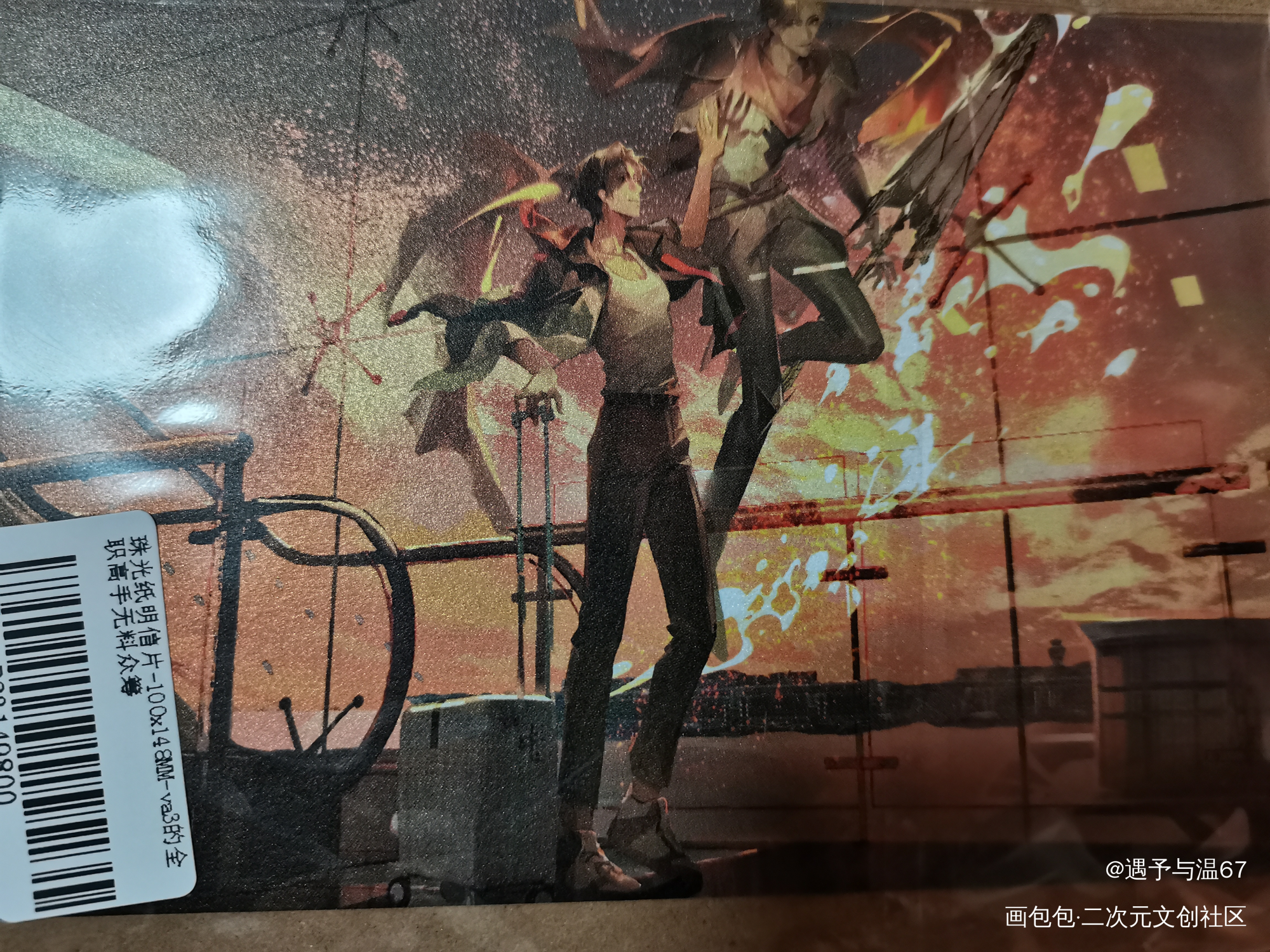 _全职高手无料返图绘画作品