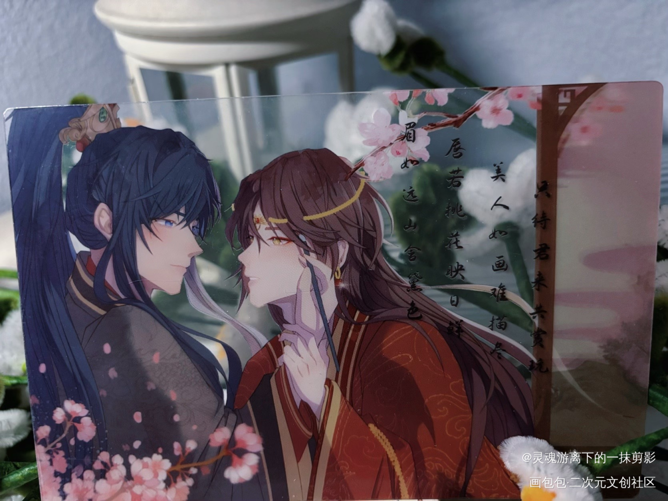 李简透卡_188男团无料返图李玉简隋英绘画作品