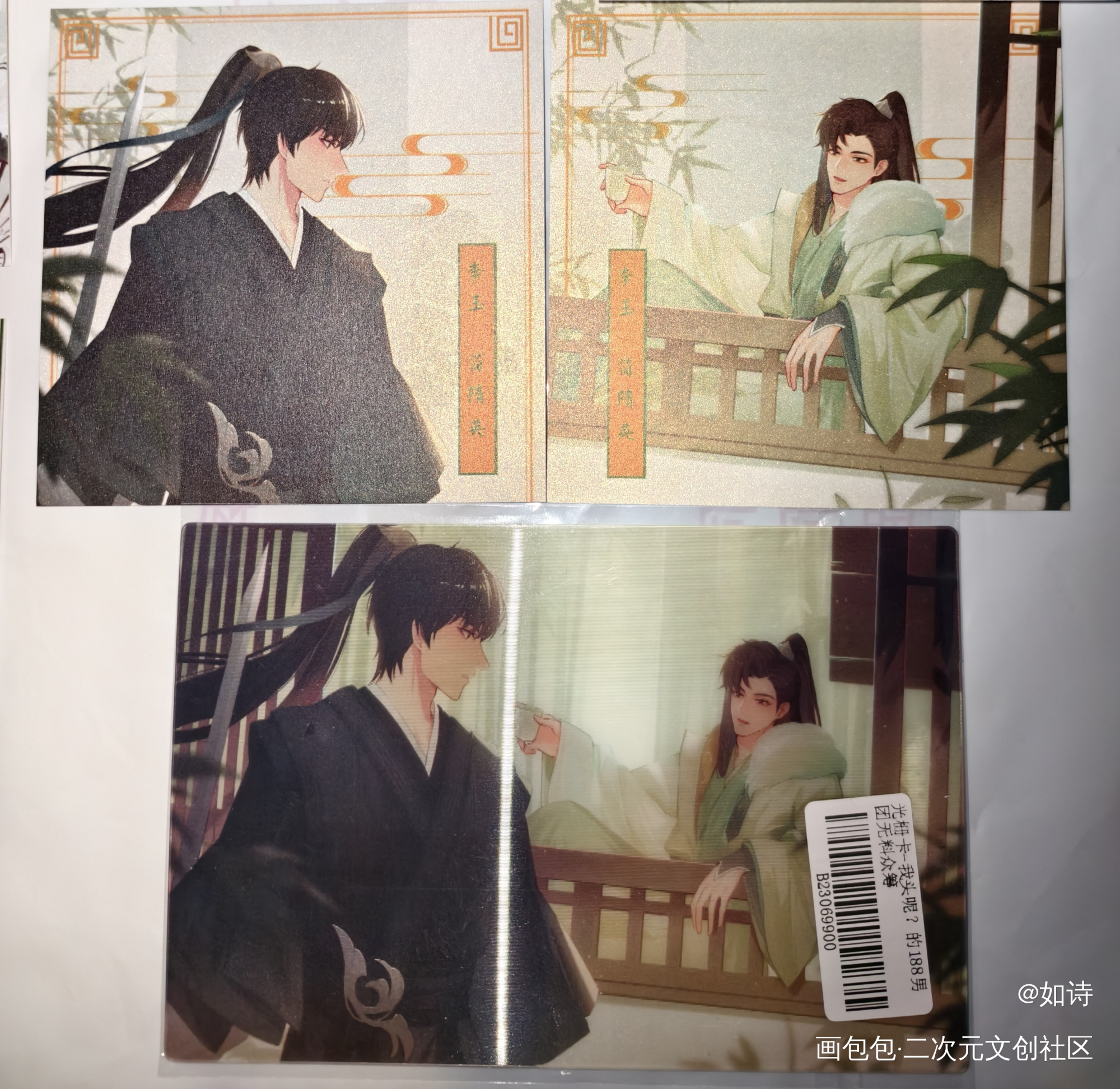 _188男团无料返图李简李玉简隋英绘画作品
