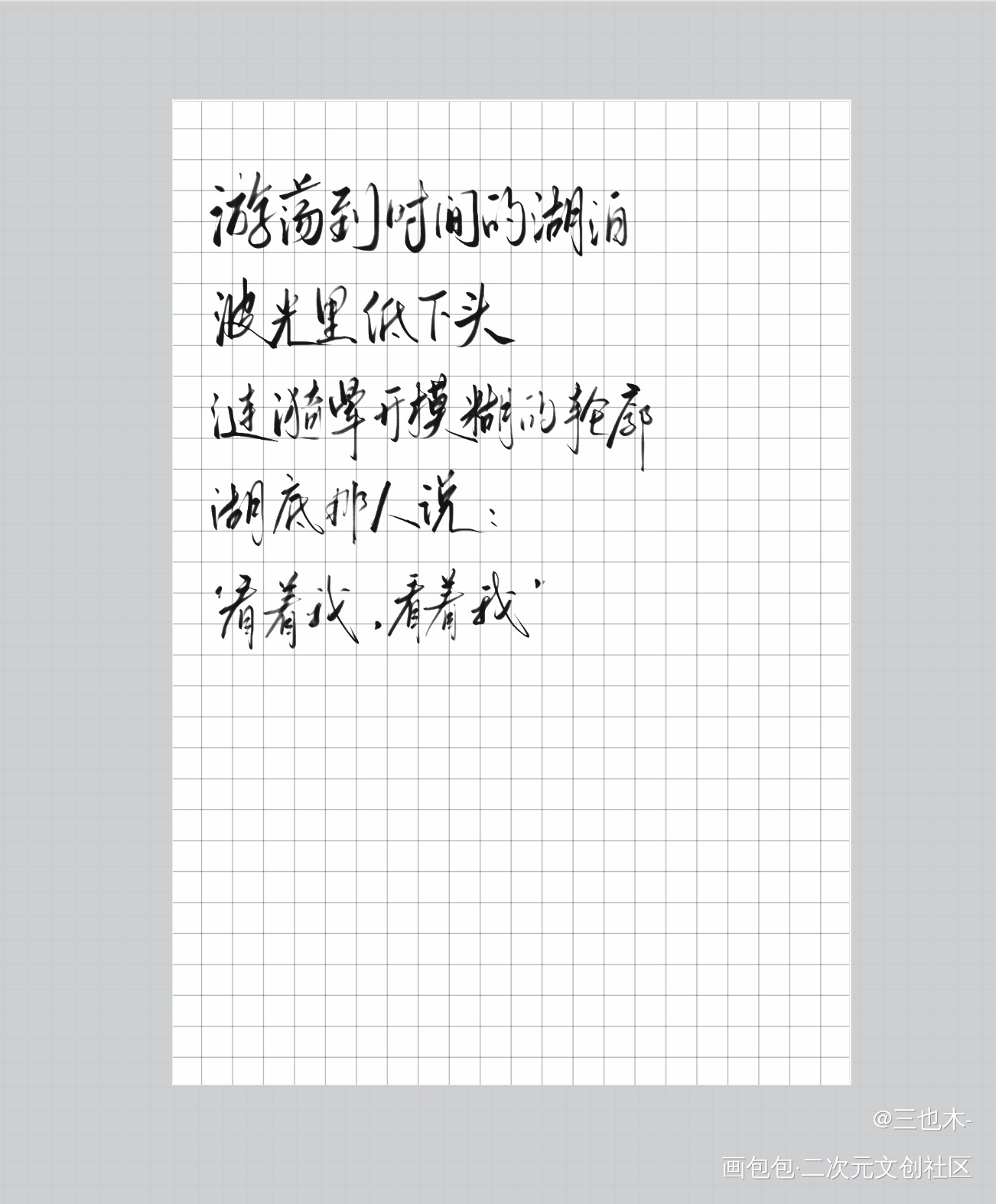 恒星时刻｜梦游_恒星时刻绘画作品