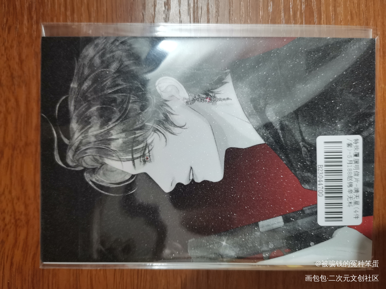 感谢无料^ω^_188男团无料返图绘画作品