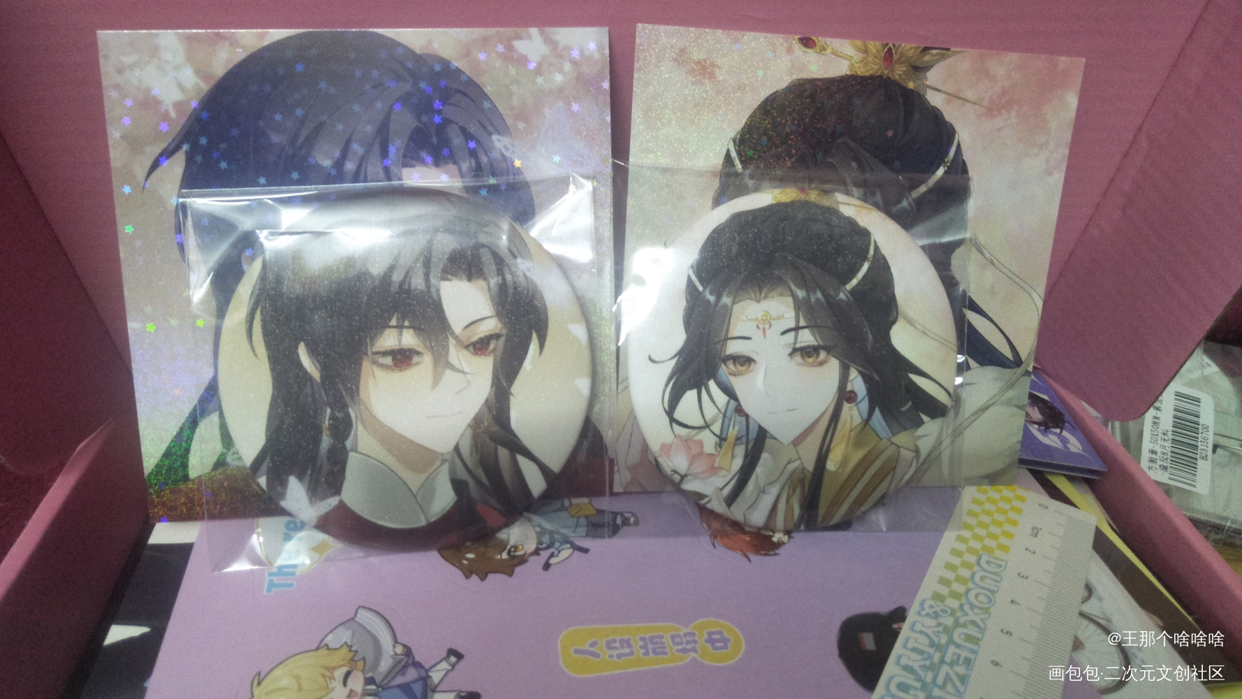 _天官赐福无料返图绘画作品