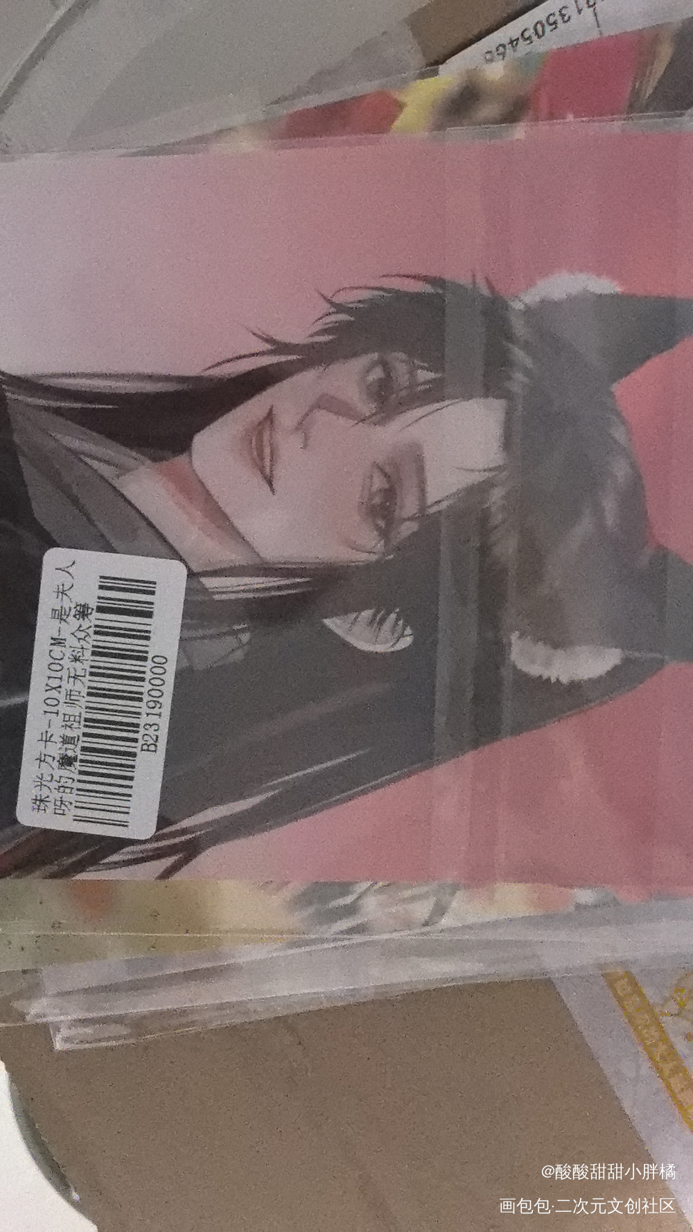 _魔道祖师无料返图绘画作品