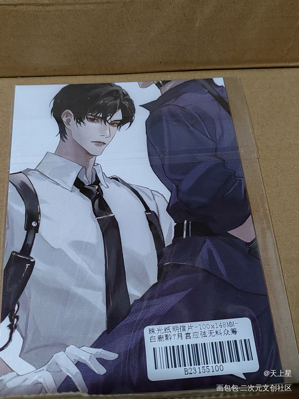 ｡:.ﾟヽ(*´∀`)ﾉﾟ.:｡_188男团无料返图绘画作品