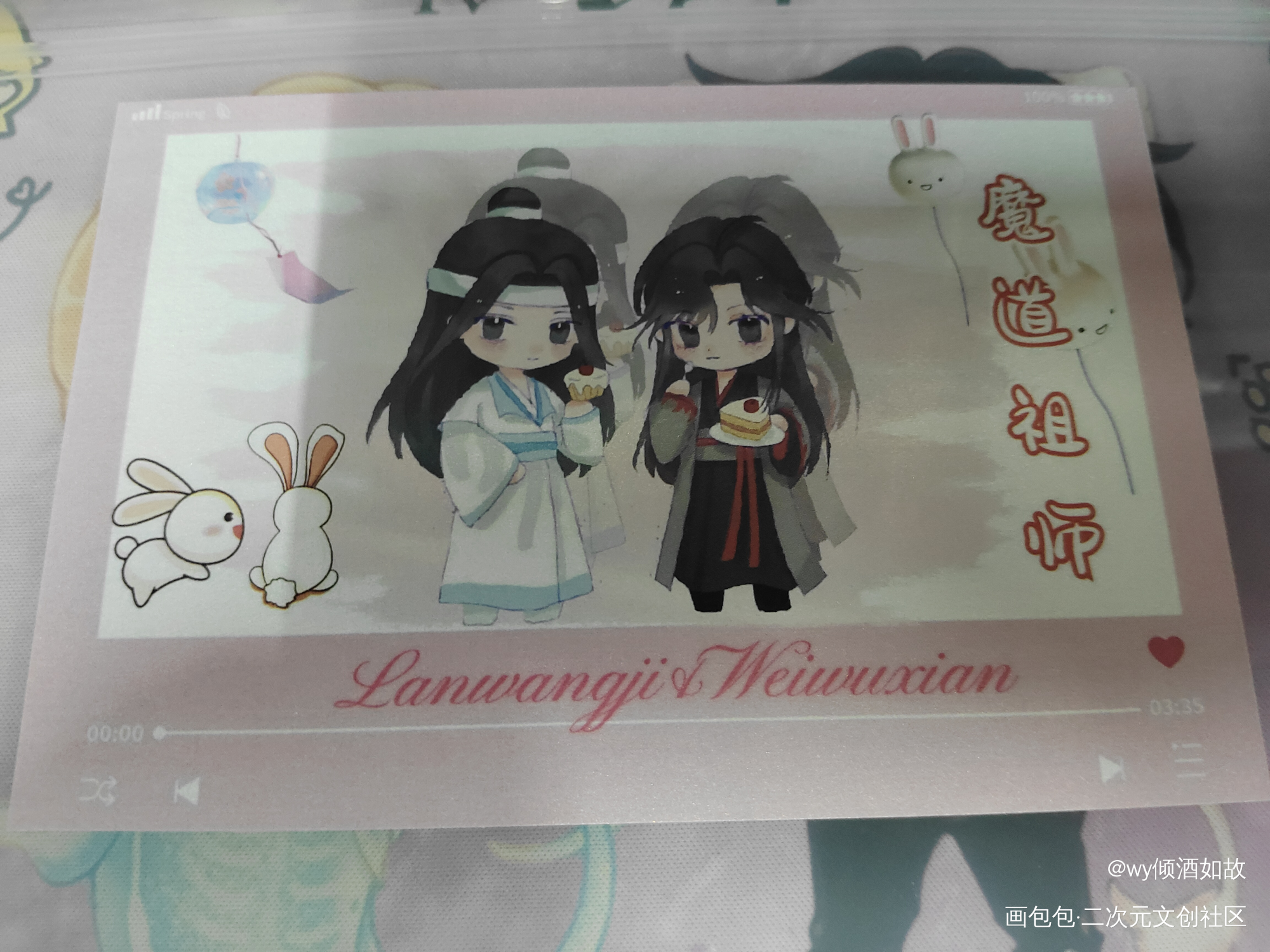 萌_天官赐福无料返图绘画作品