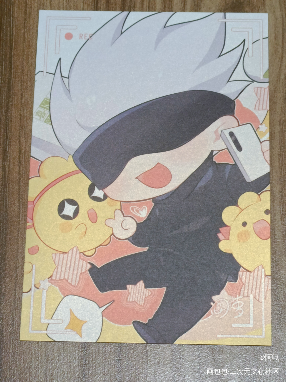 _咒术回战无料返图绘画作品