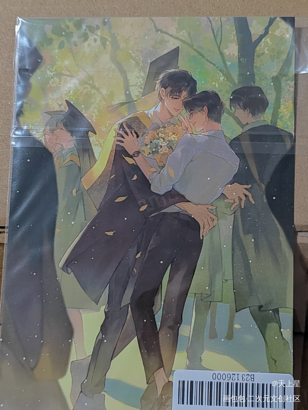 ｡:.ﾟヽ(*´∀`)ﾉﾟ.:｡_人渣反派自救系统无料返图绘画作品
