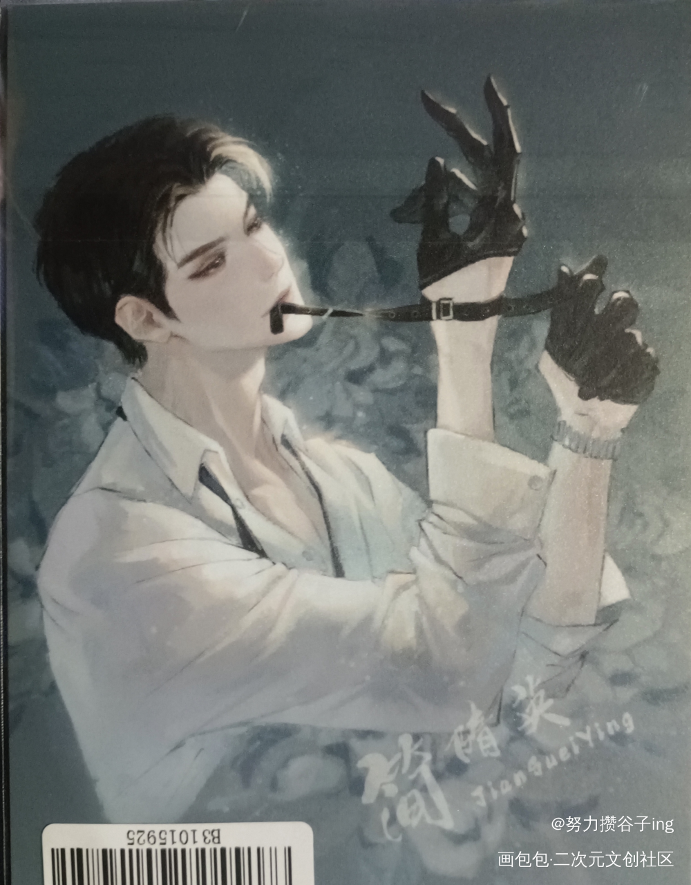 绝美绝美_188男团授权返图绘画作品