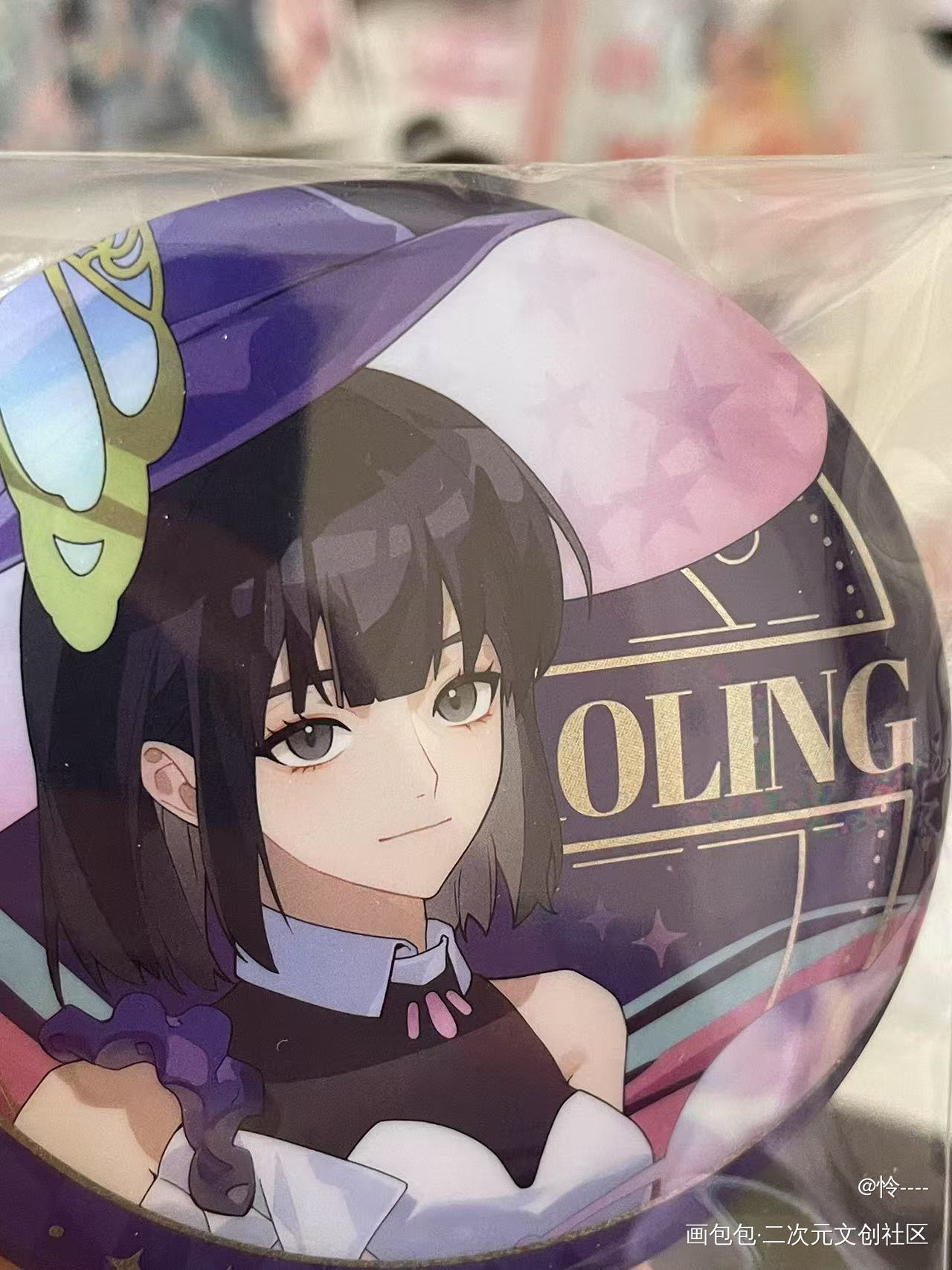 _时光代理人绘画作品